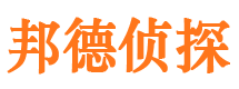 汶川私家侦探公司